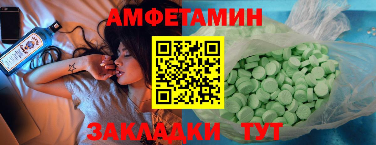 АМФ  АМФ Premium  Вход с VPN  Трёхгорный 
