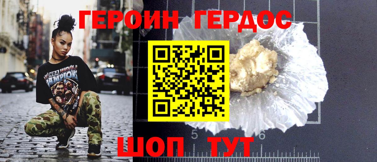 Меф   Лсд 25  Трёхгорный  ГАШ  Кетамин  Конопля  A PVP СК   Вход с VPN 