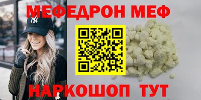 спайс Обь