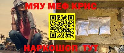а пвп мука Новозыбков