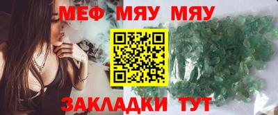 амф Новокубанск