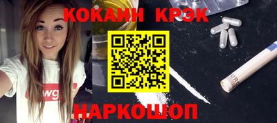а пвп мука Новозыбков