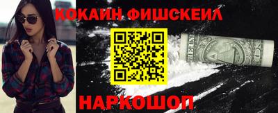 ALPHA-PVP Новодвинск