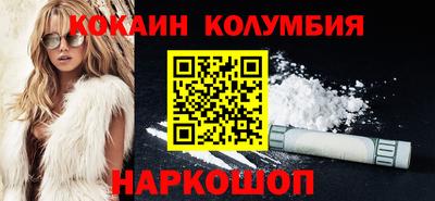 амф Новокубанск