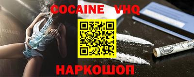 ALPHA-PVP Новодвинск