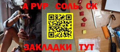 амф Новокубанск