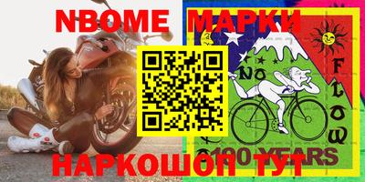 а пвп мука Новозыбков