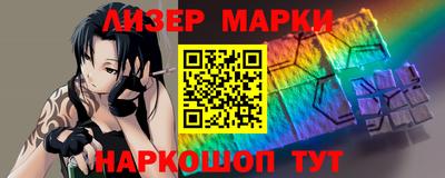 амф Новокубанск