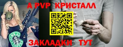 амф Новокубанск
