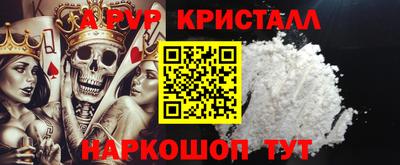амф Новокубанск