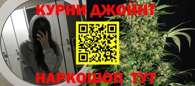 соль курить ск Обнинск