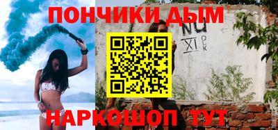ALPHA-PVP Новодвинск