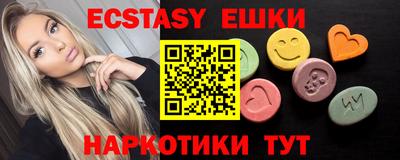 а пвп мука Новозыбков