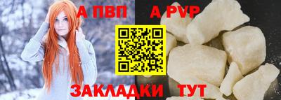спайс Обь