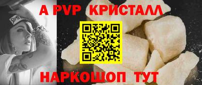амф Новокубанск
