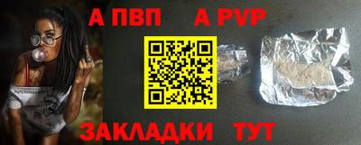 соль курить ск Обнинск