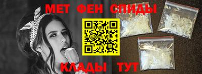 спайс Обь
