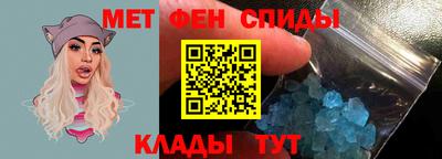 амф Новокубанск