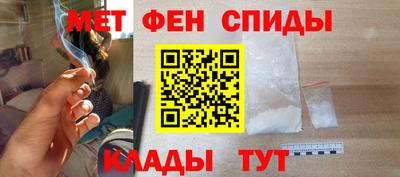 амф Новокубанск