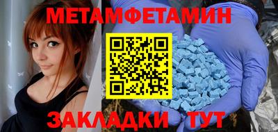 а пвп мука Новозыбков