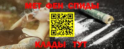 ALPHA-PVP Новодвинск