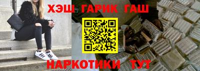 соль курить ск Обнинск