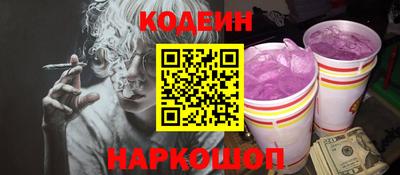 амф Новокубанск