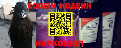 амф Новокубанск