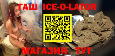 а пвп мука Новозыбков