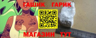 ALPHA-PVP Новодвинск