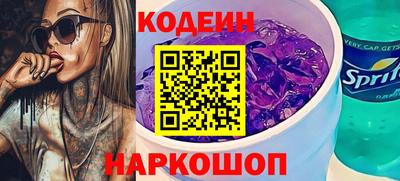 амф Новокубанск