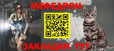 ALPHA-PVP Новодвинск