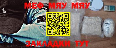 соль курить ск Обнинск