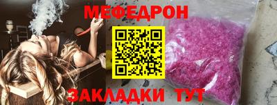ALPHA-PVP Новодвинск