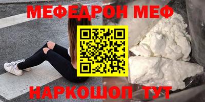 ALPHA-PVP Новодвинск