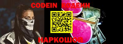 спайс Обь