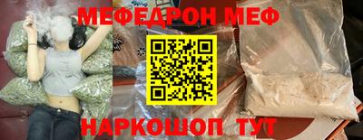 ALPHA-PVP Новодвинск