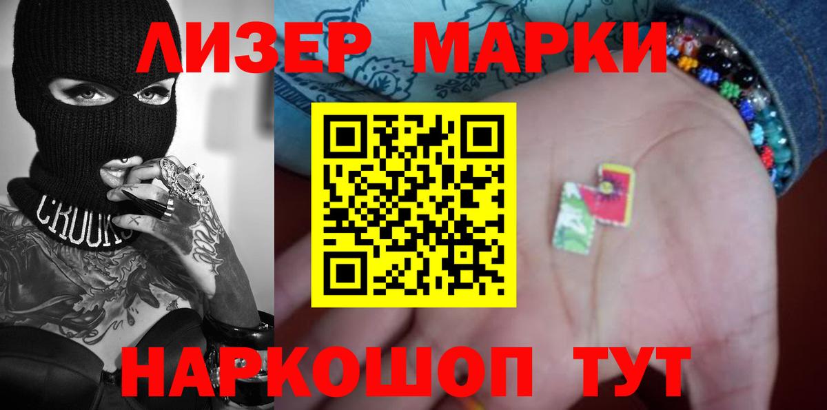 Лсд 25 экстази ecstasy Трёхгорный