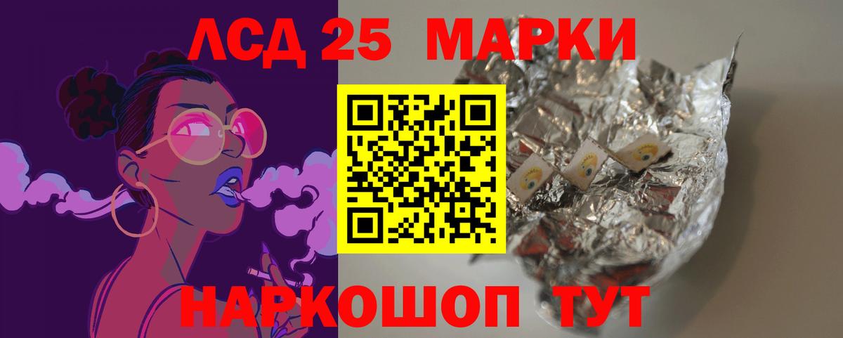 Трёхгорный  Лсд 25 экстази ecstasy  Вход с VPN 
