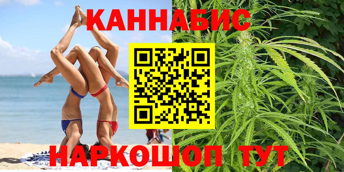 Бошки марихуана ГИДРОПОН Трёхгорный